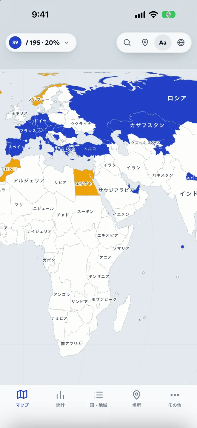 訪れた国が色づいた世界地図